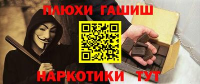 стаф Новозыбков