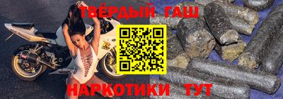 стаф Новозыбков