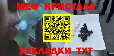 стаф Новозыбков
