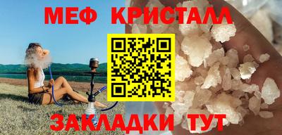 каннабис Новокубанск