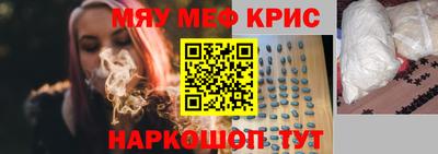 каннабис Новокубанск