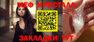 каннабис Новокубанск