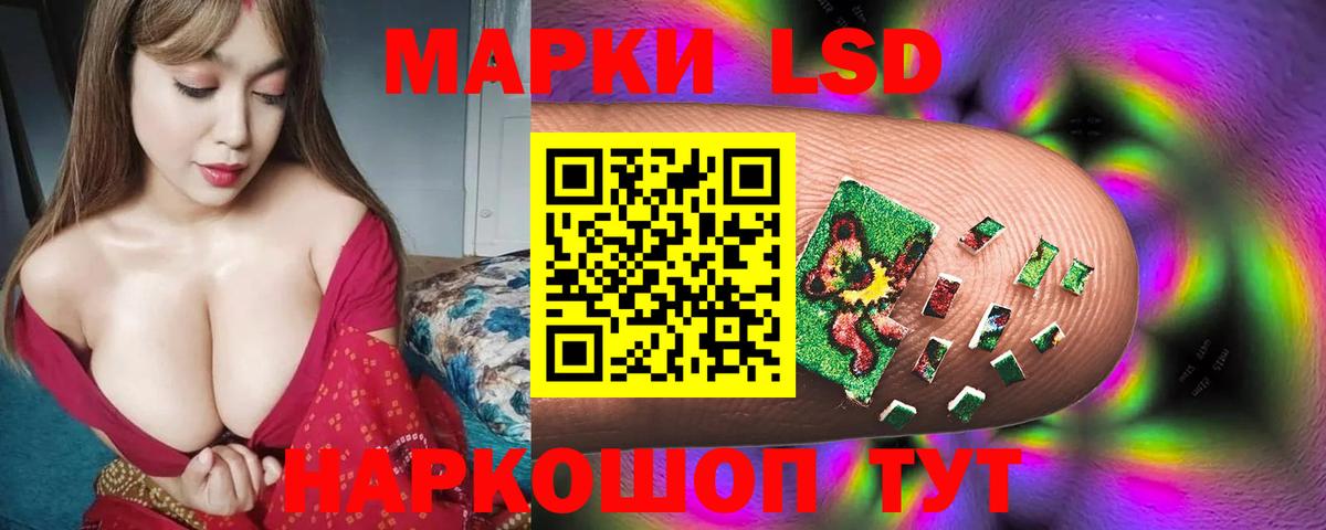 ЛСД экстази ecstasy Евпатория