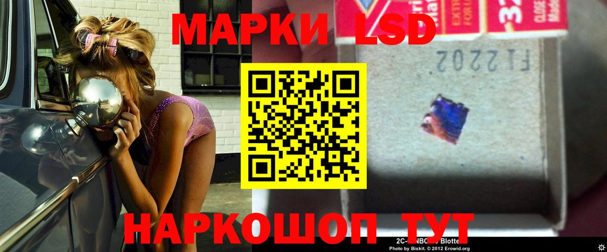 ЛСД экстази кислота  Вход с VPN  ЛСД экстази ecstasy  blacksprut tor  Евпатория 