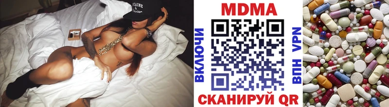 MDMA молли  omg ТОР  Евпатория 