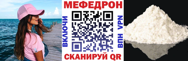 как найти   Евпатория  МЕФ кристаллы 