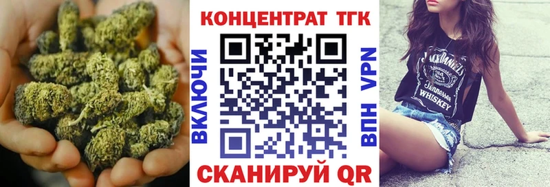 Дистиллят ТГК жижа Евпатория